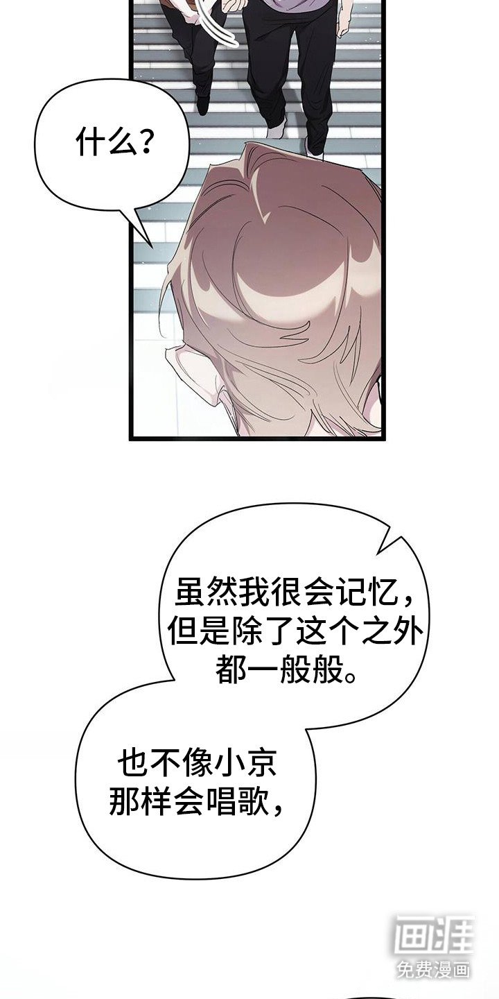 第21章：行程安排