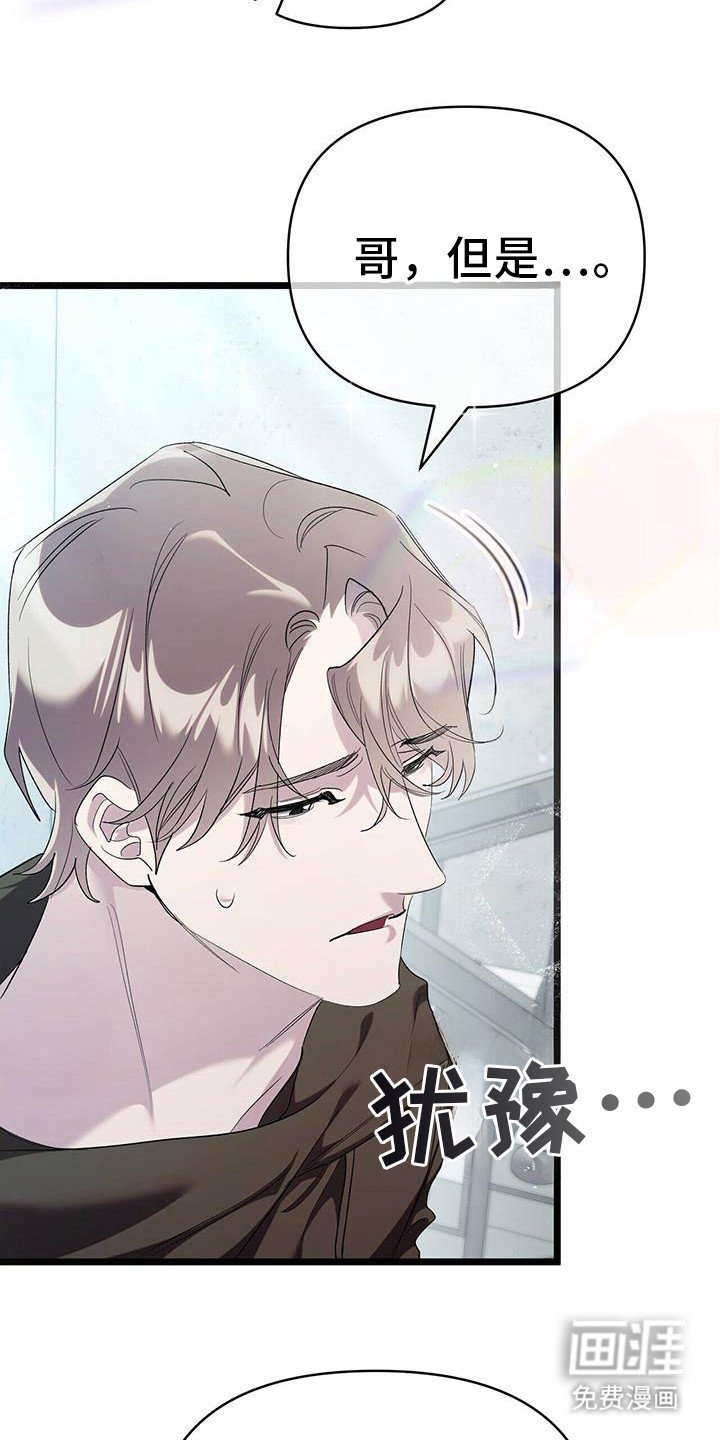 第22章：找到了