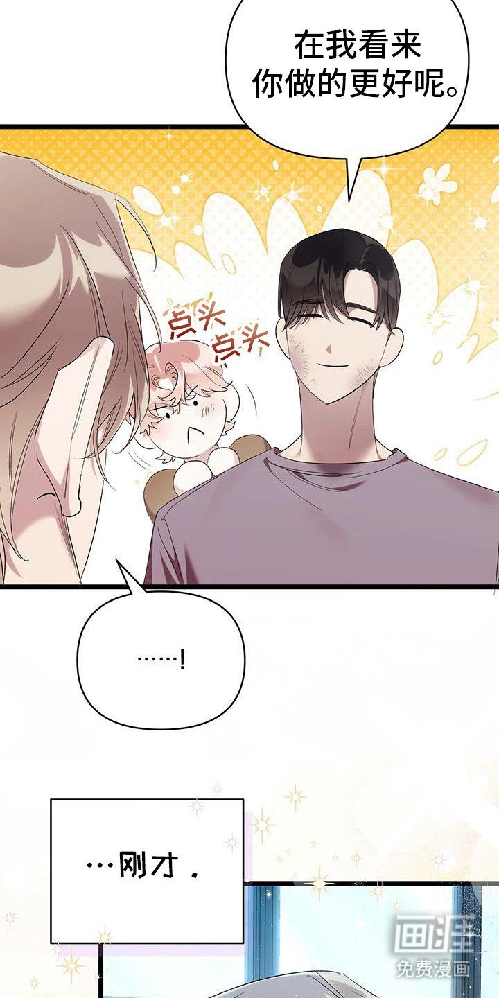 第22章：找到了