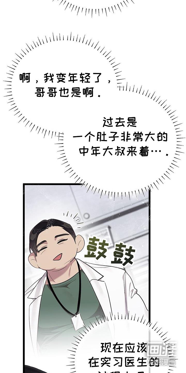 第22章：找到了