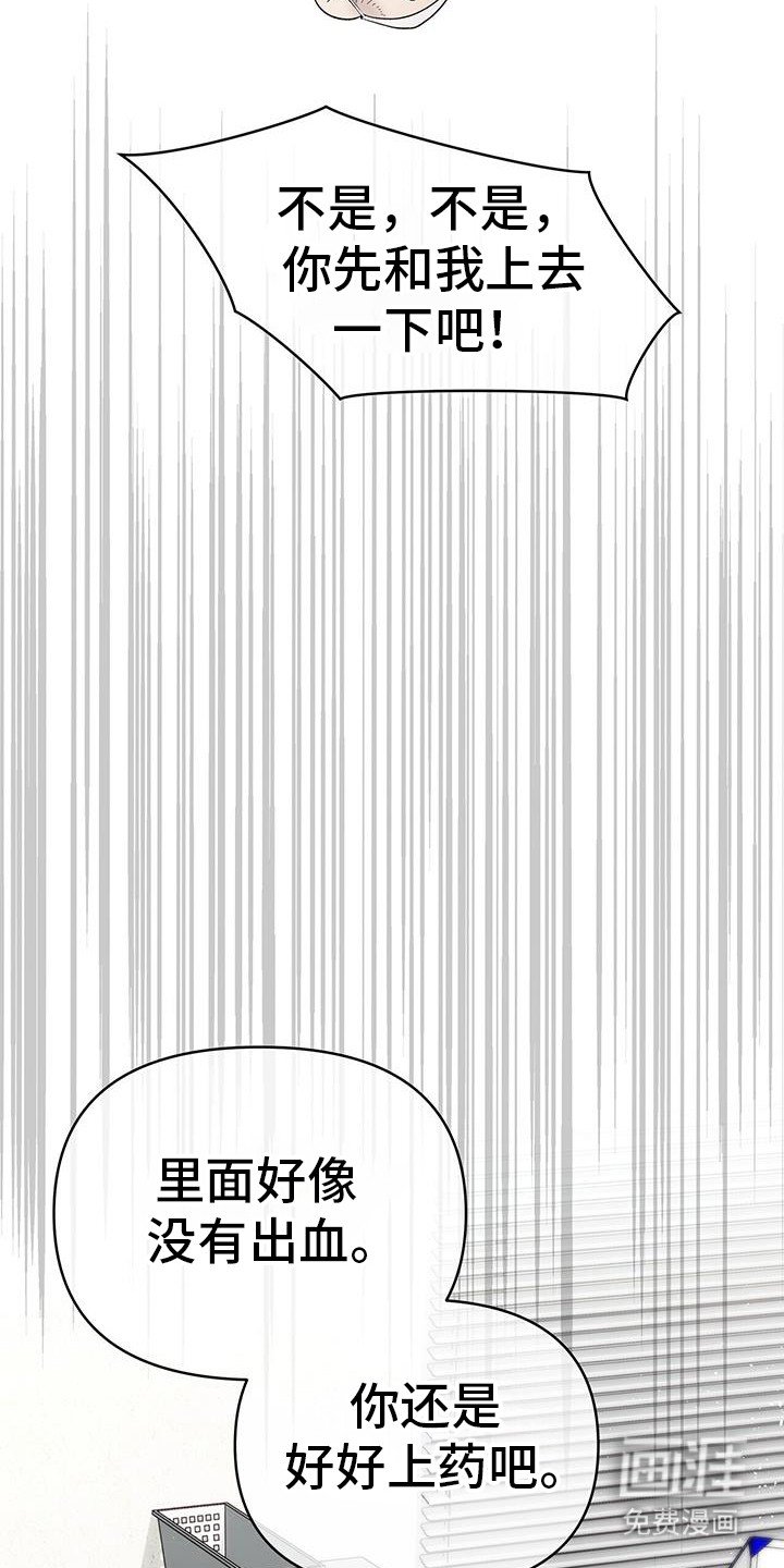 第22章：找到了