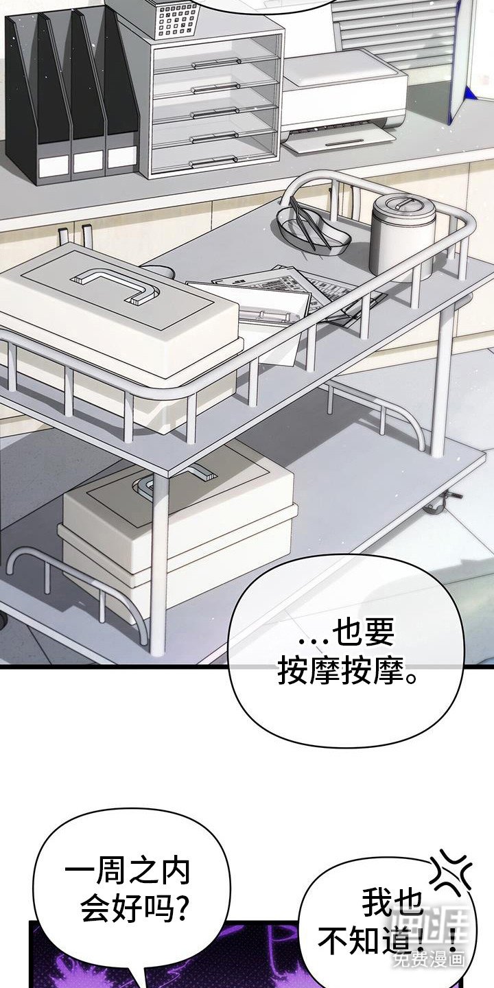 第22章：找到了