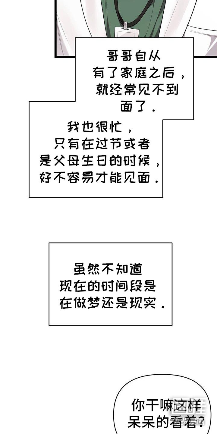 第22章：找到了
