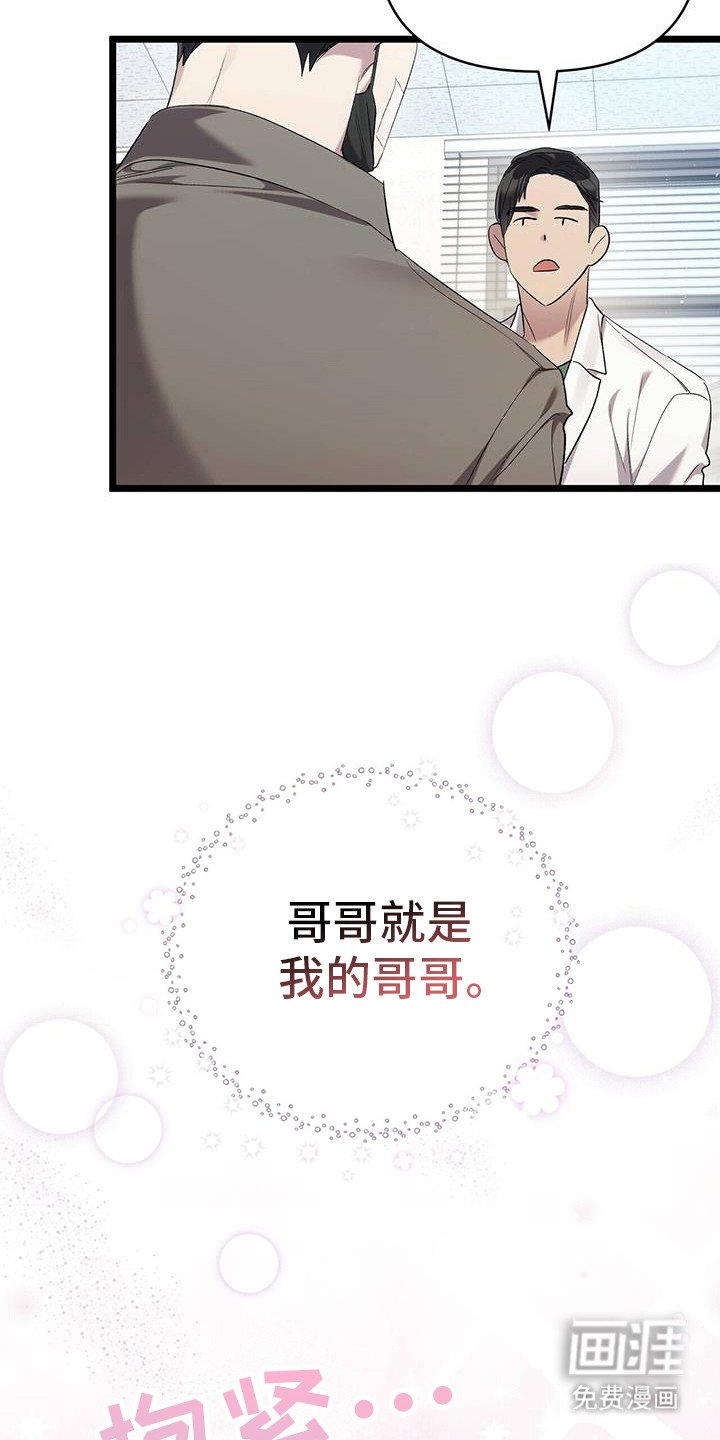 第22章：找到了
