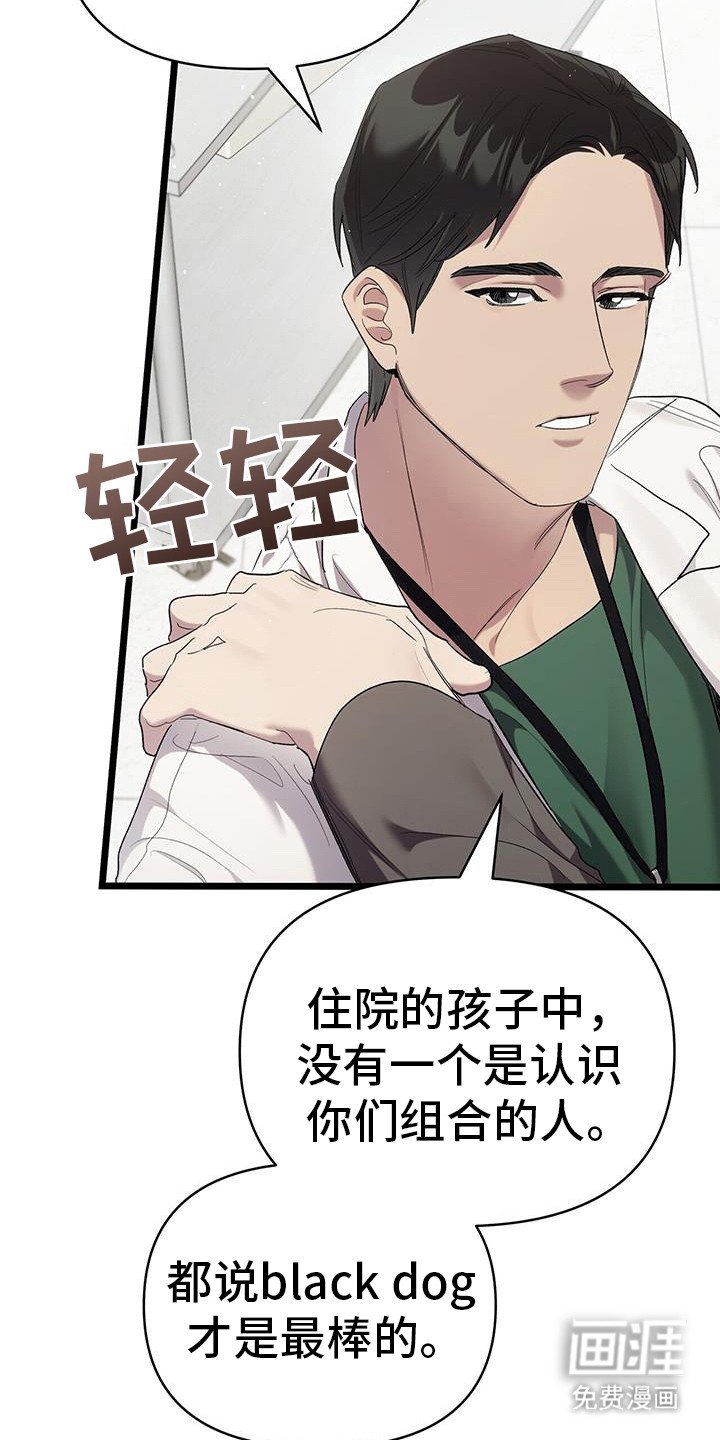 第22章：找到了