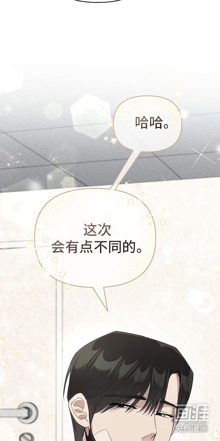 第22章：找到了