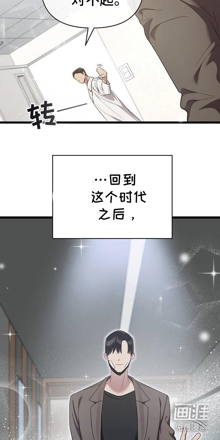 第23章：哥哥