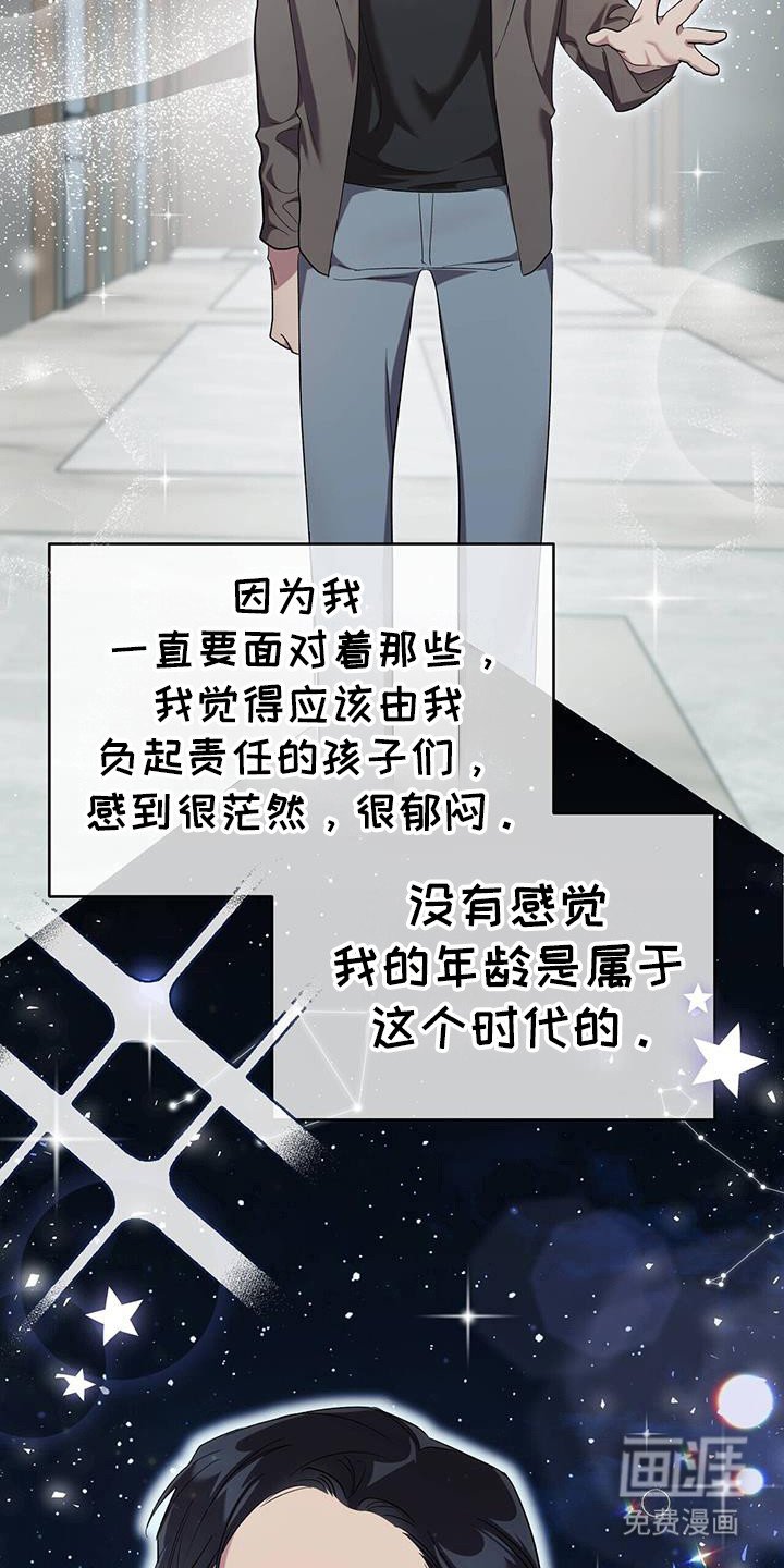 第23章：哥哥