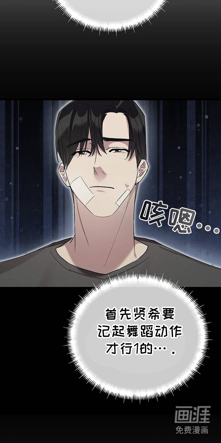 第23章：哥哥