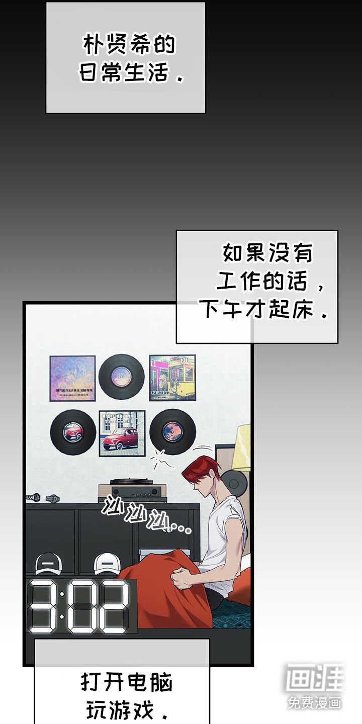 第23章：哥哥