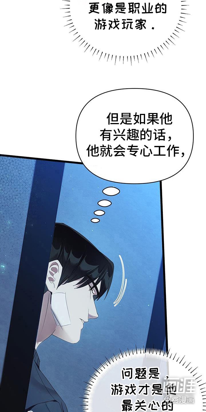 第23章：哥哥