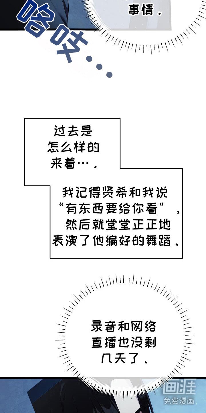 第23章：哥哥