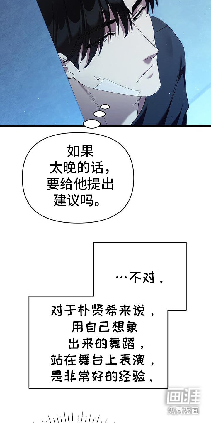 第23章：哥哥