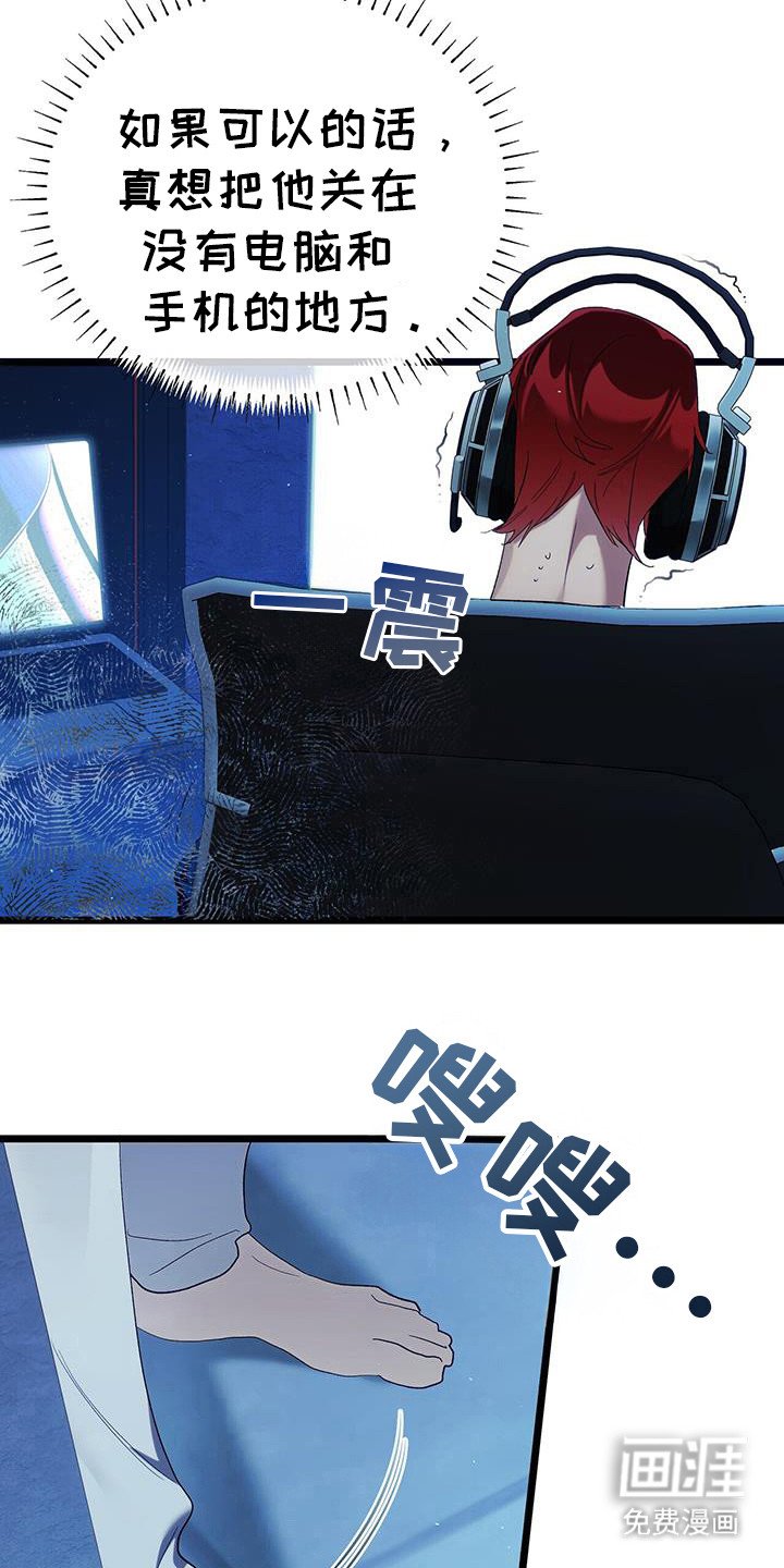 第23章：哥哥