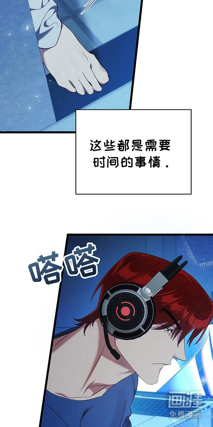 第23章：哥哥