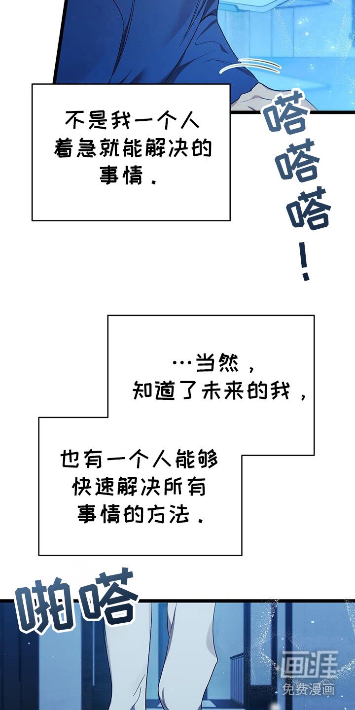 第23章：哥哥
