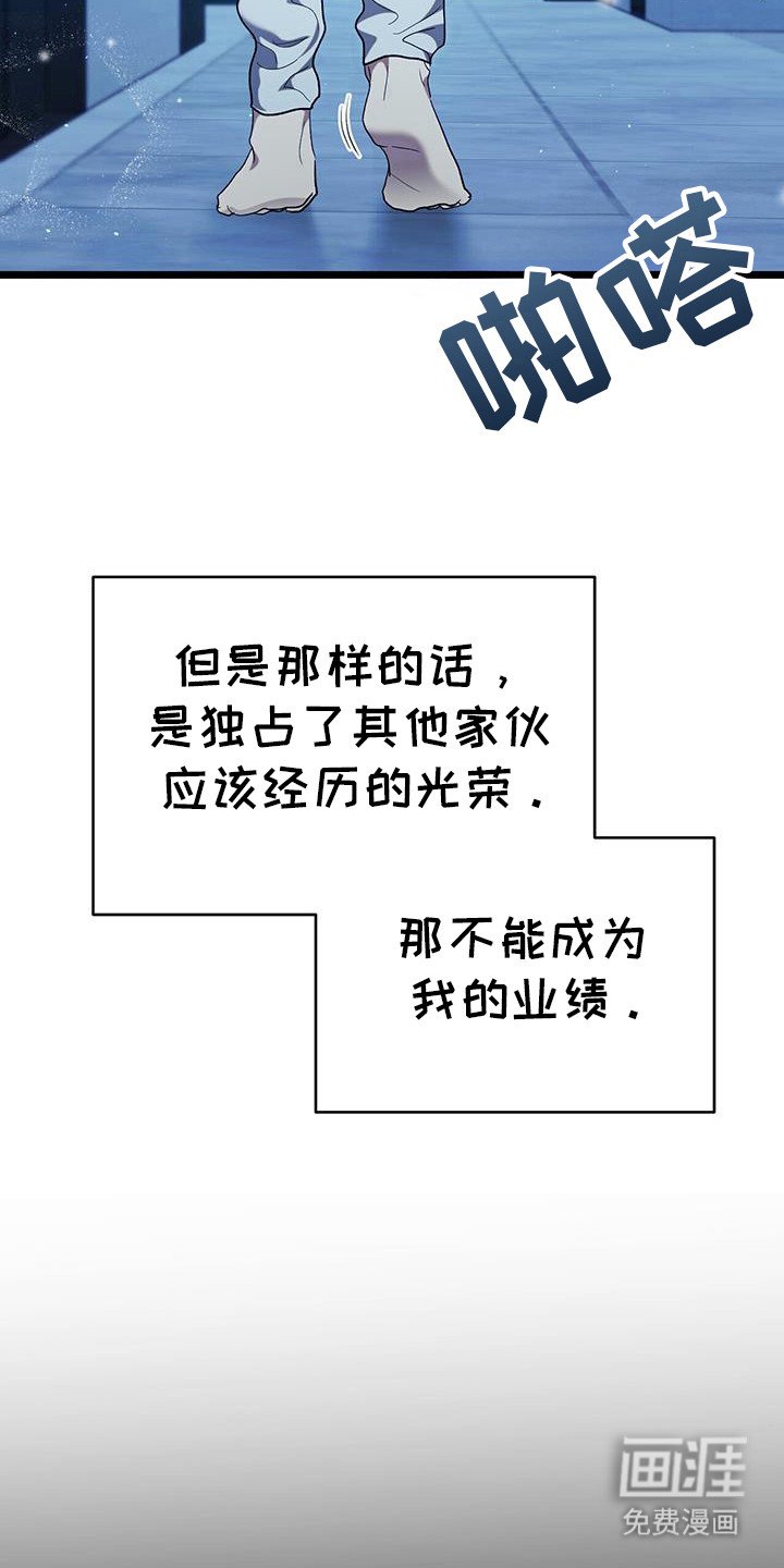 第23章：哥哥