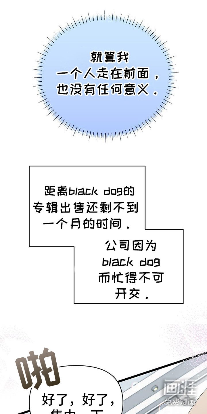 第23章：哥哥
