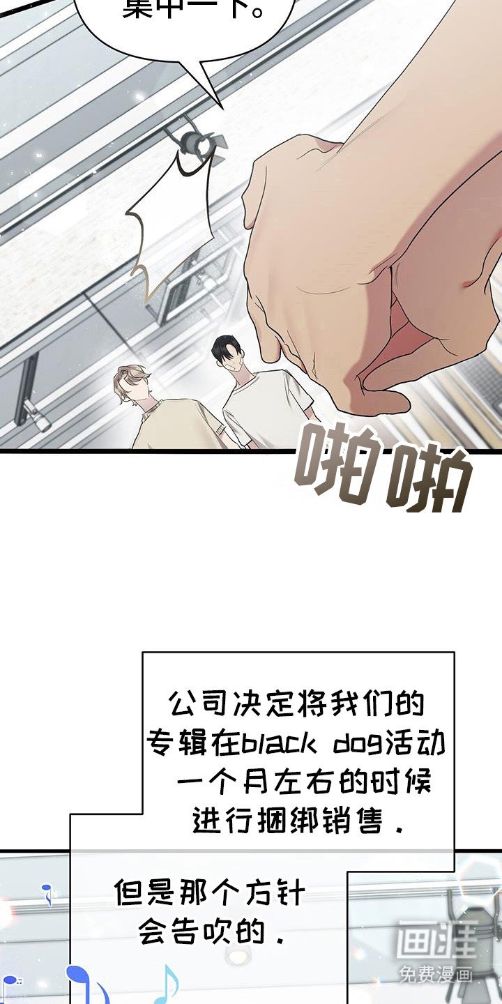 第23章：哥哥