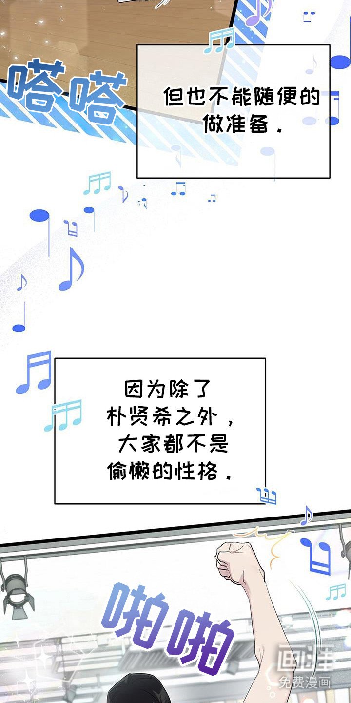 第24章：日常生活