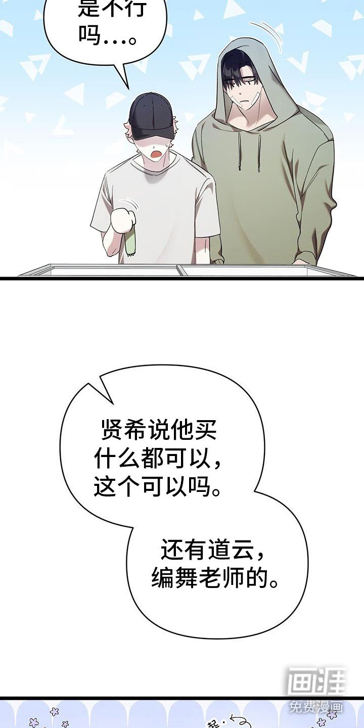 第24章：日常生活