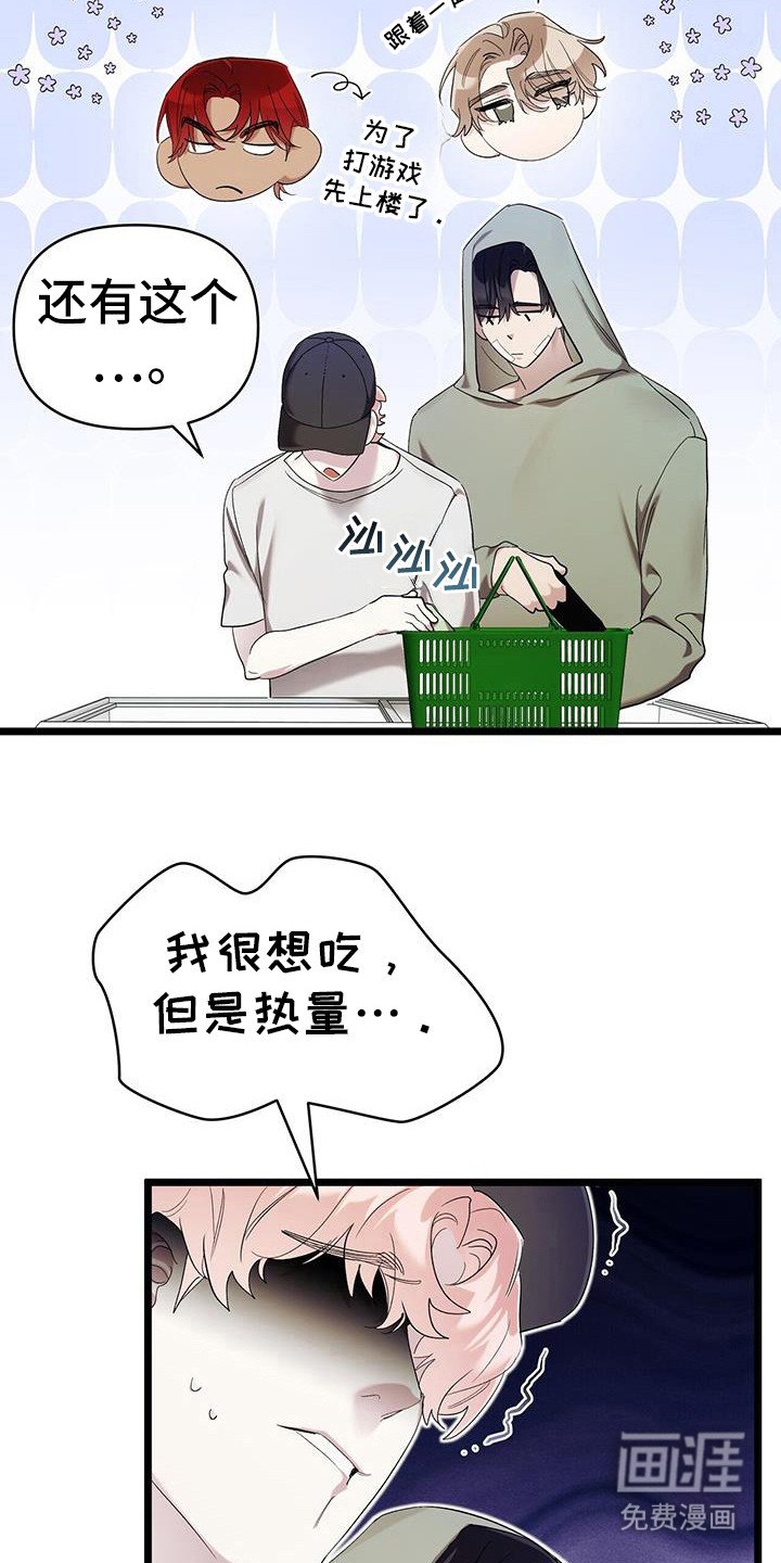 第24章：日常生活