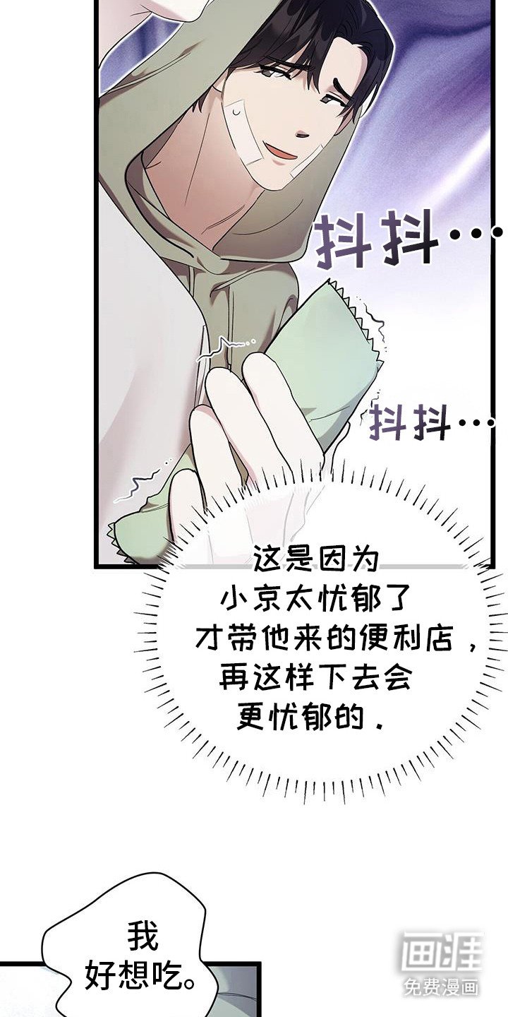 第24章：日常生活