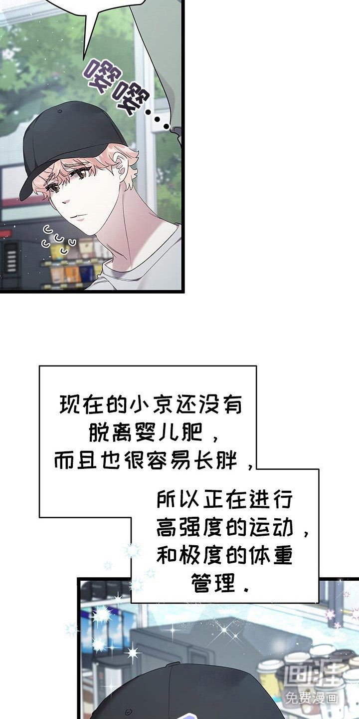 第24章：日常生活