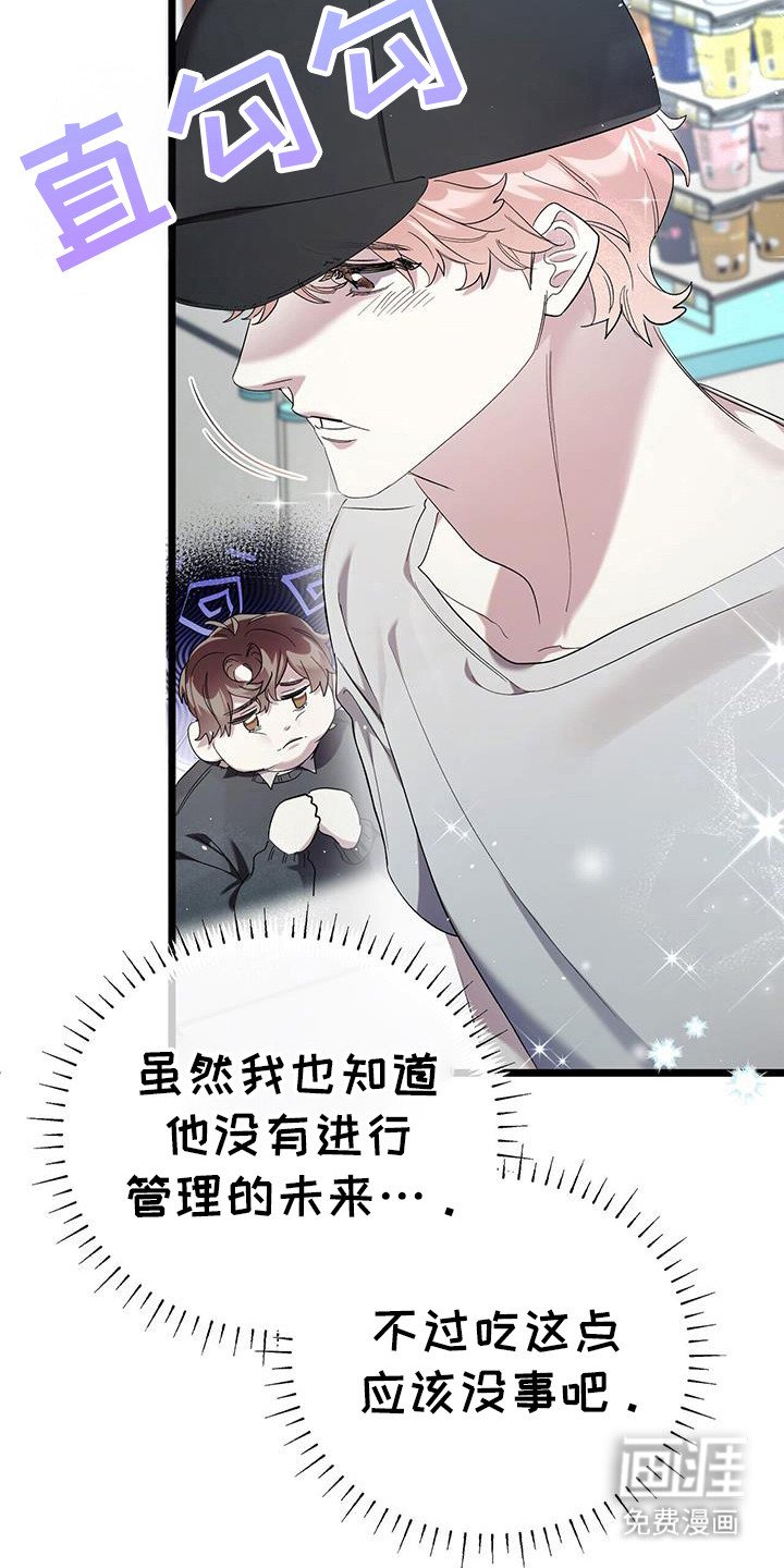 第24章：日常生活