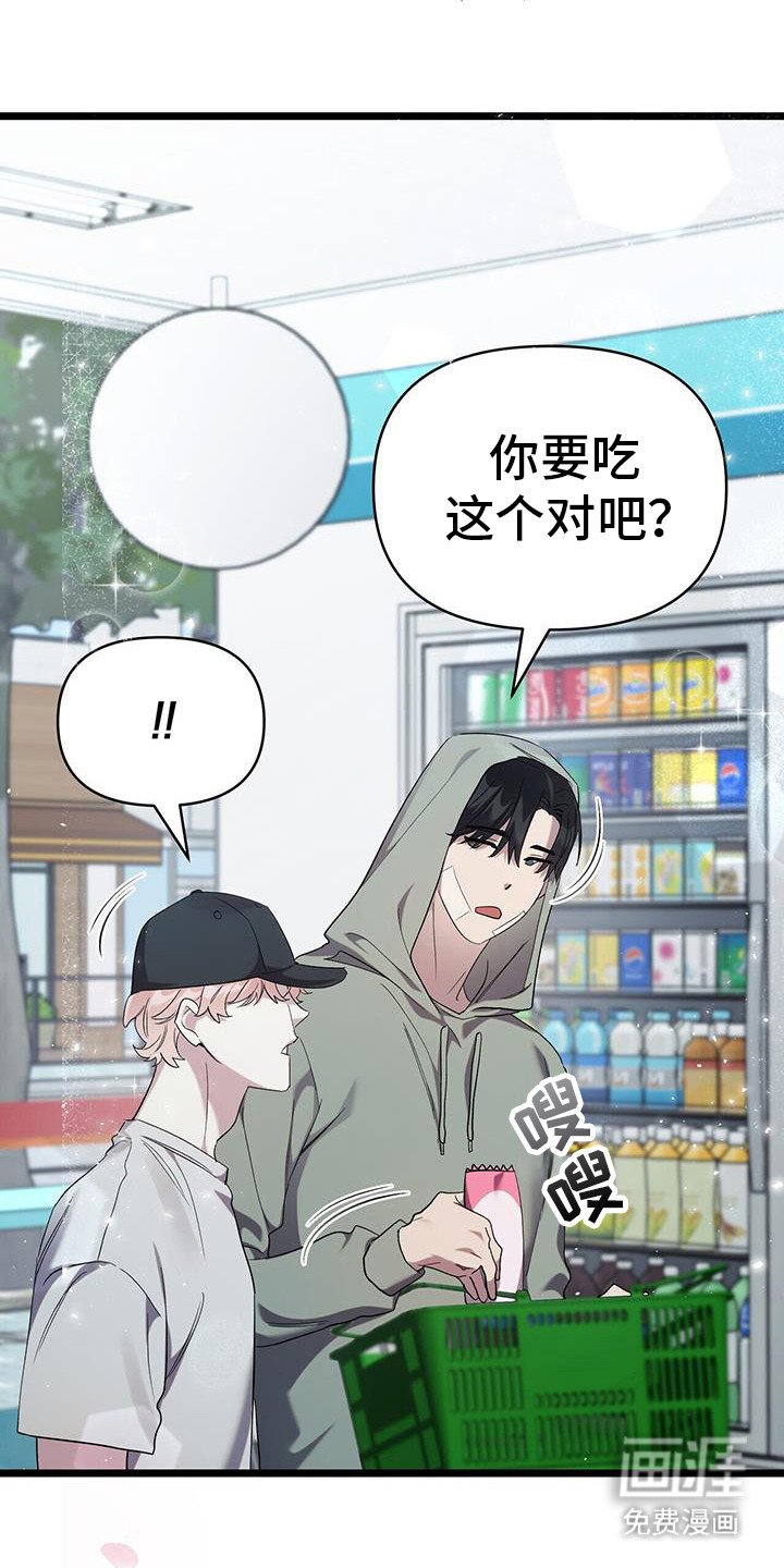 第24章：日常生活