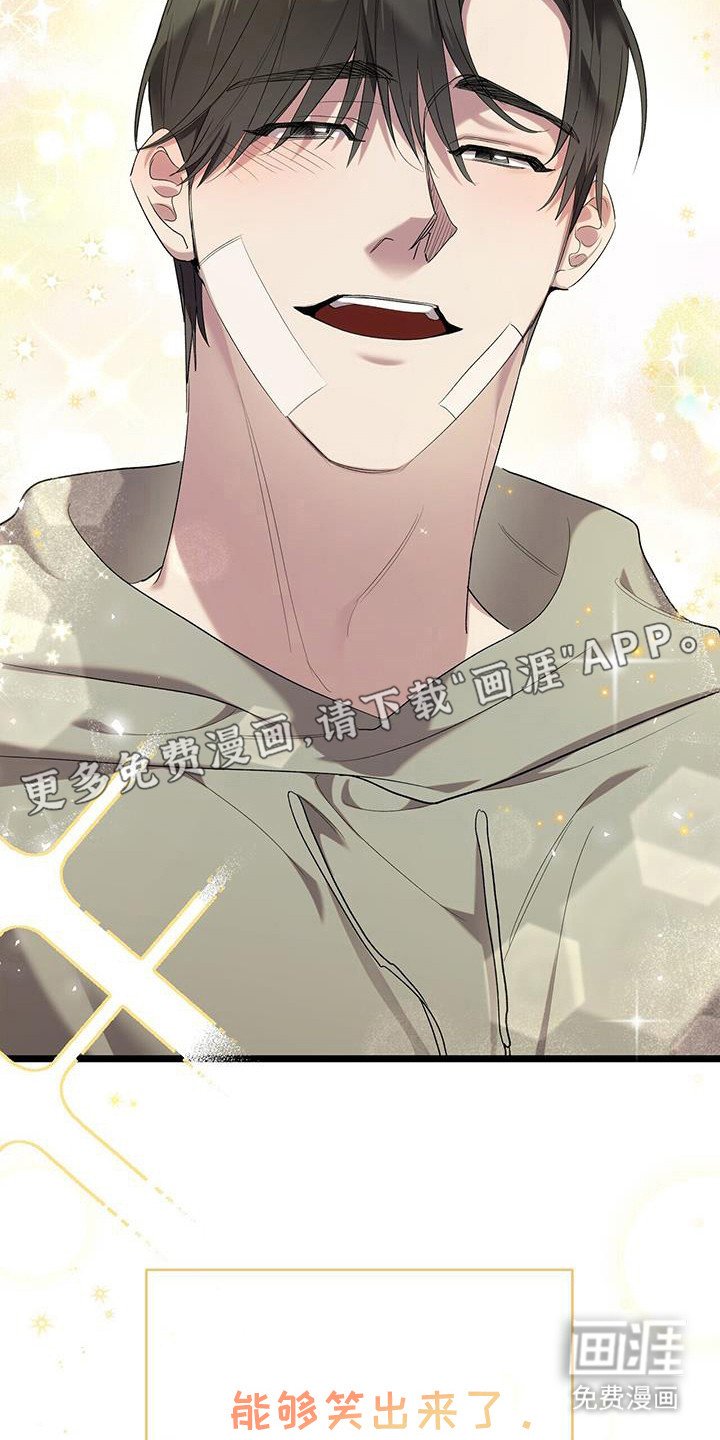 第24章：日常生活