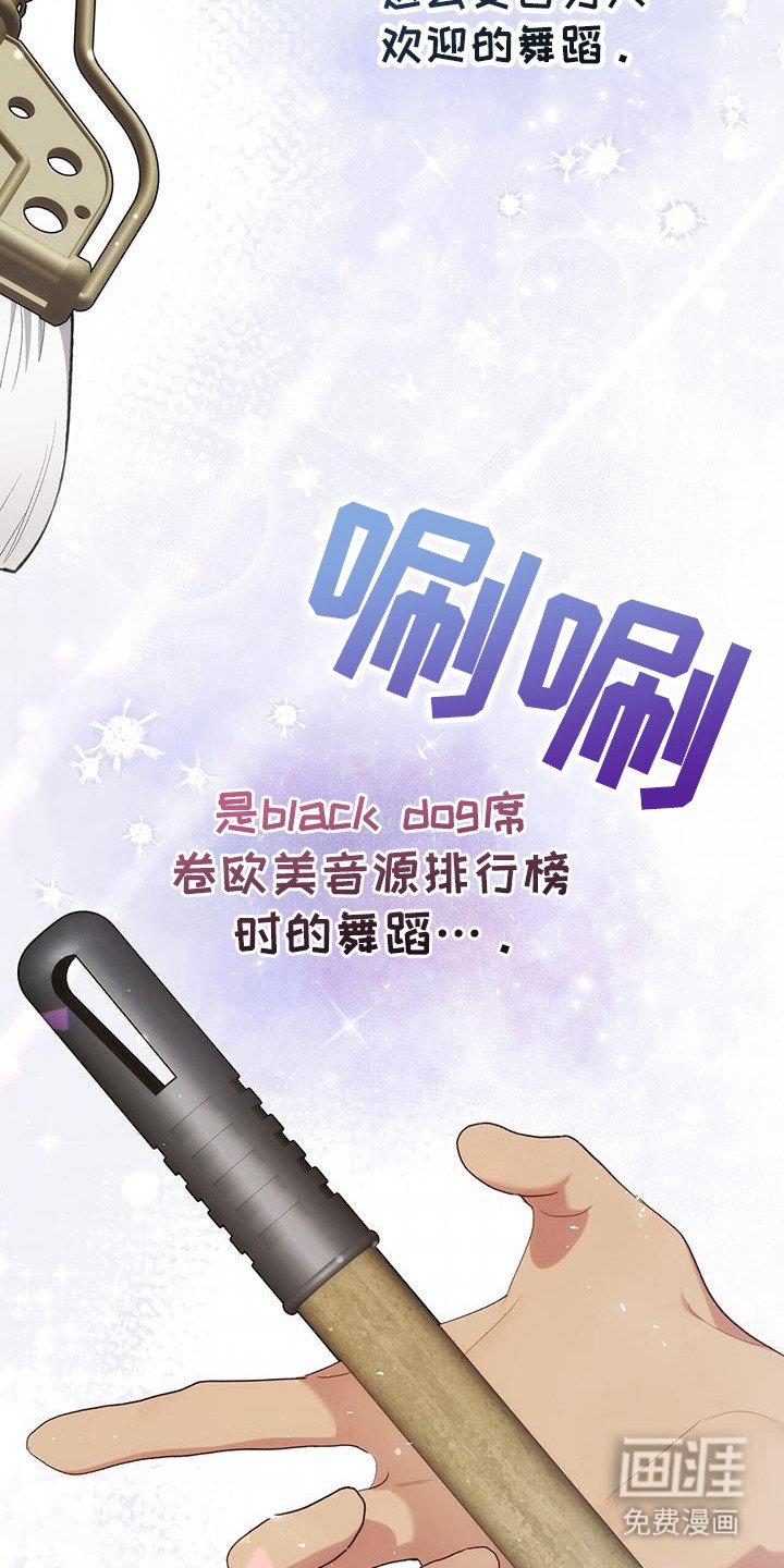 第25章：笑出来了