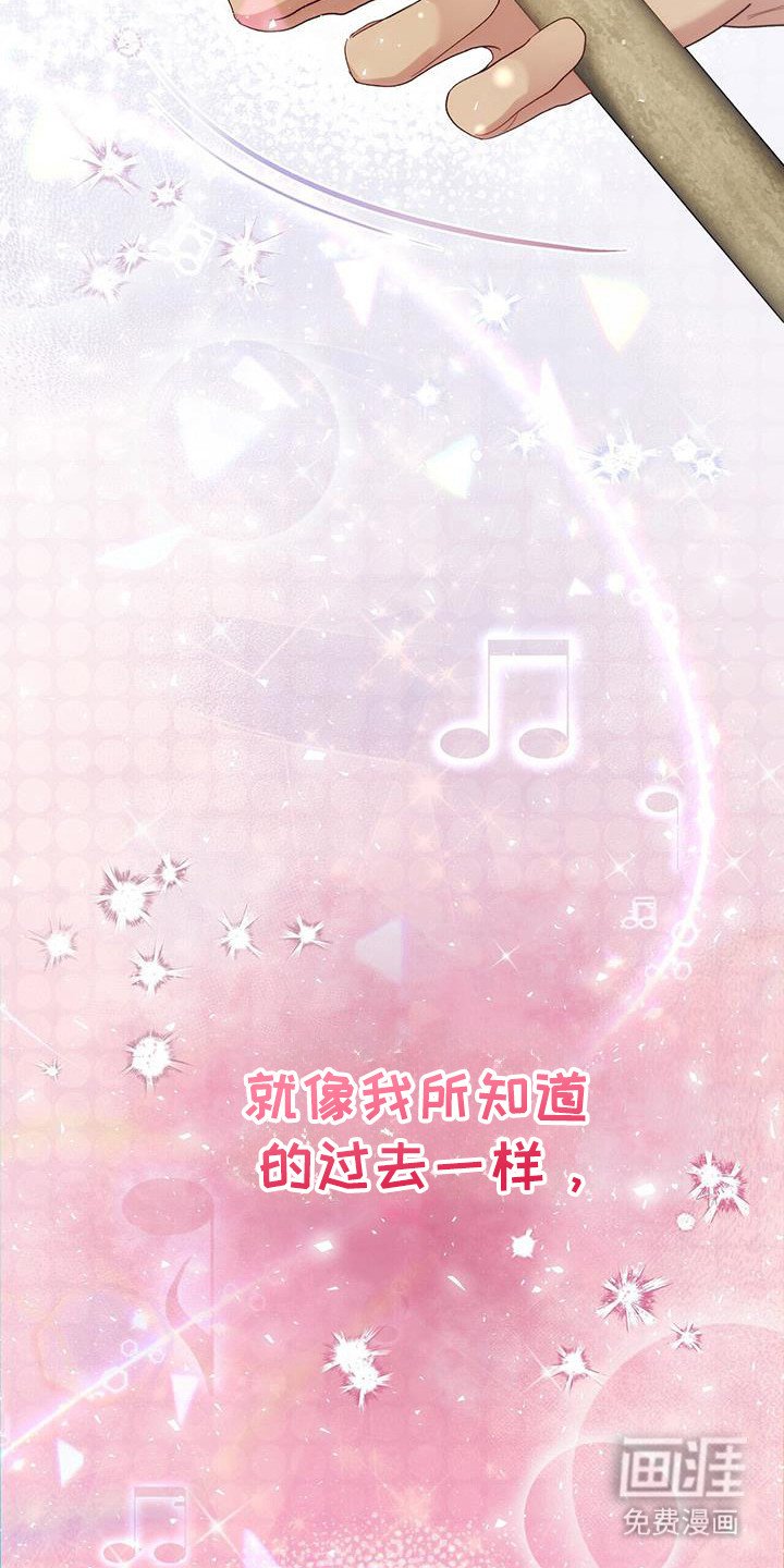 第25章：笑出来了