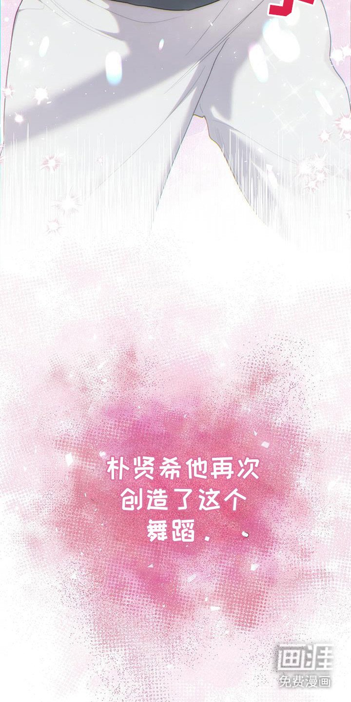 第25章：笑出来了