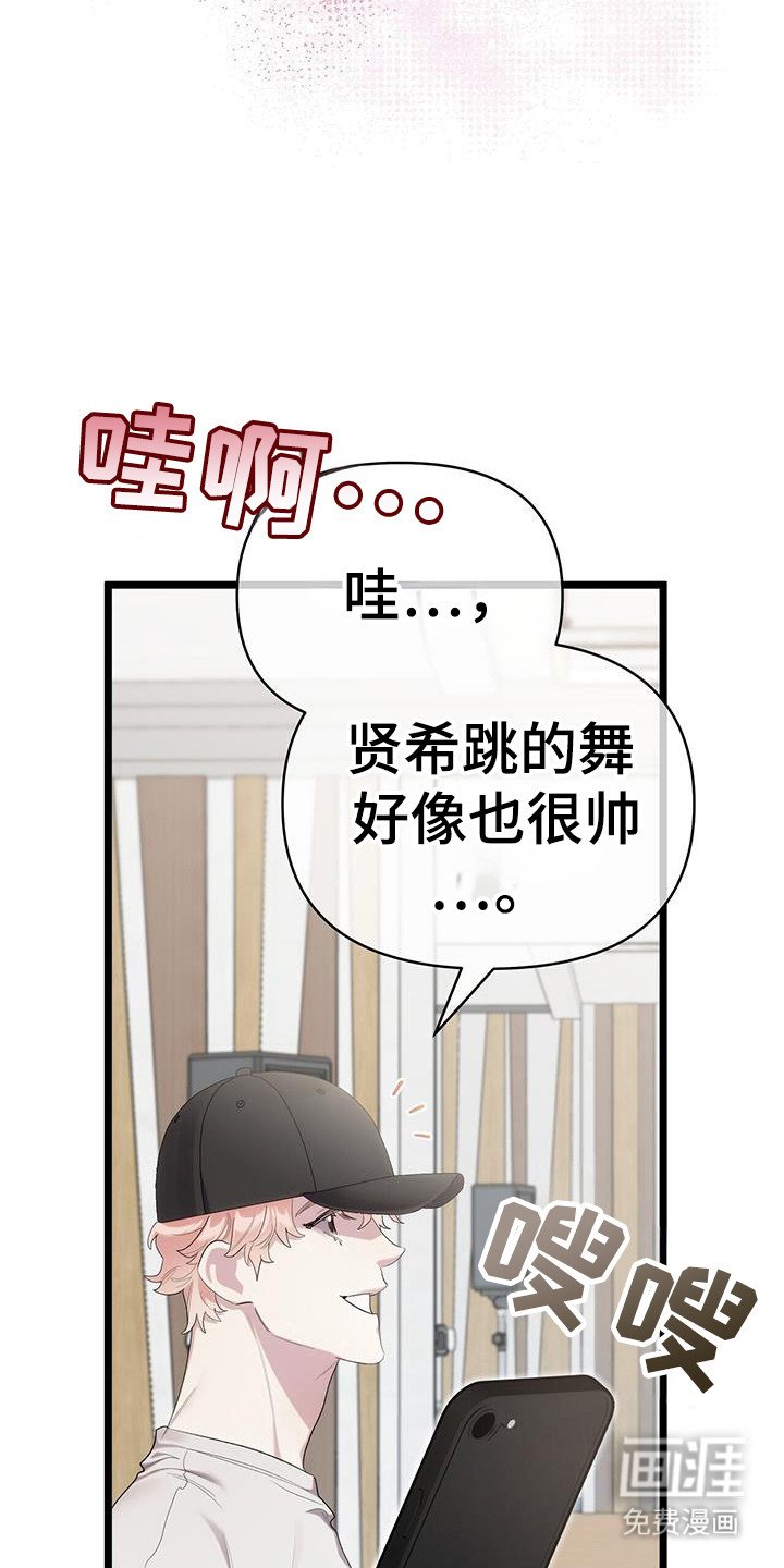 第25章：笑出来了