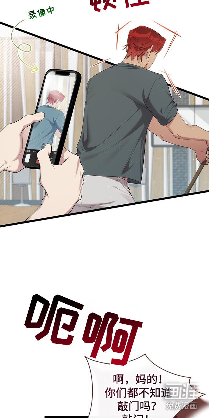 第25章：笑出来了