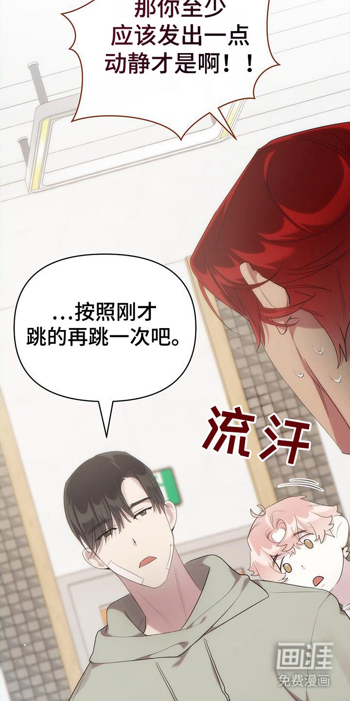 第25章：笑出来了
