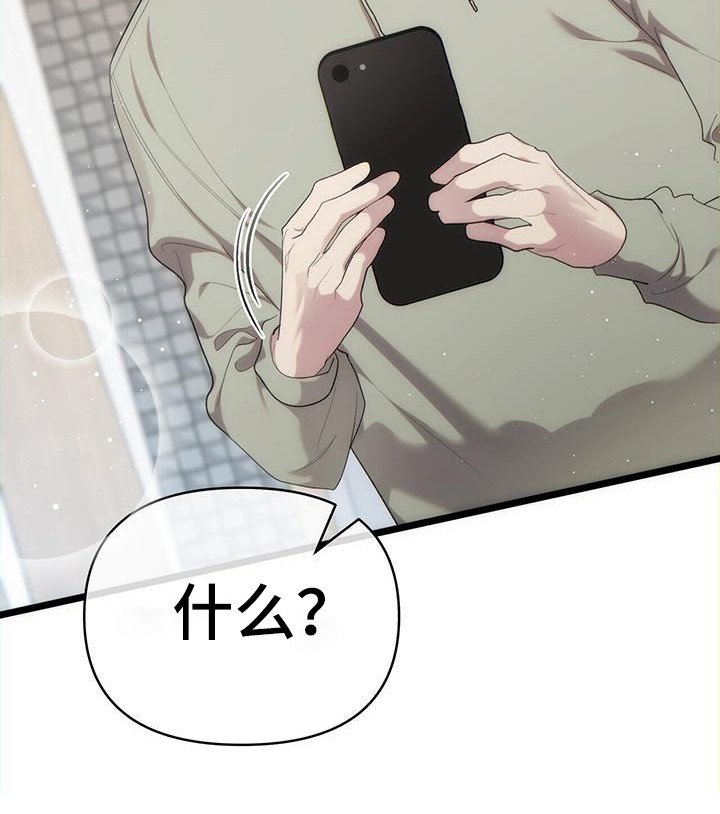 第25章：笑出来了