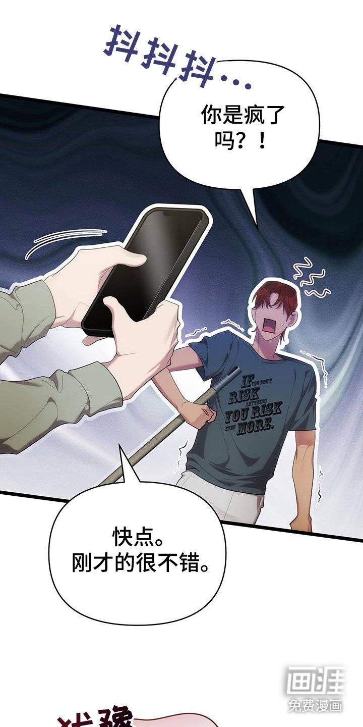 第25章：笑出来了