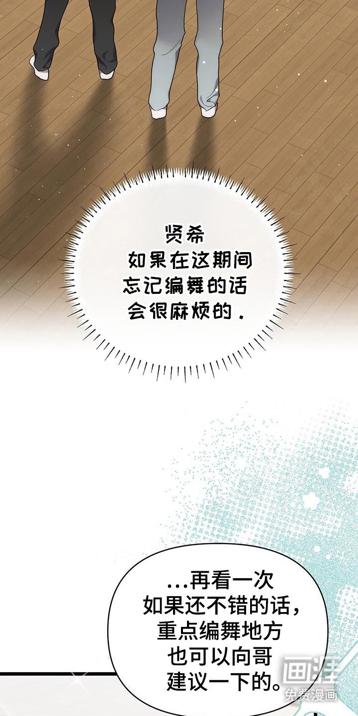 第25章：笑出来了