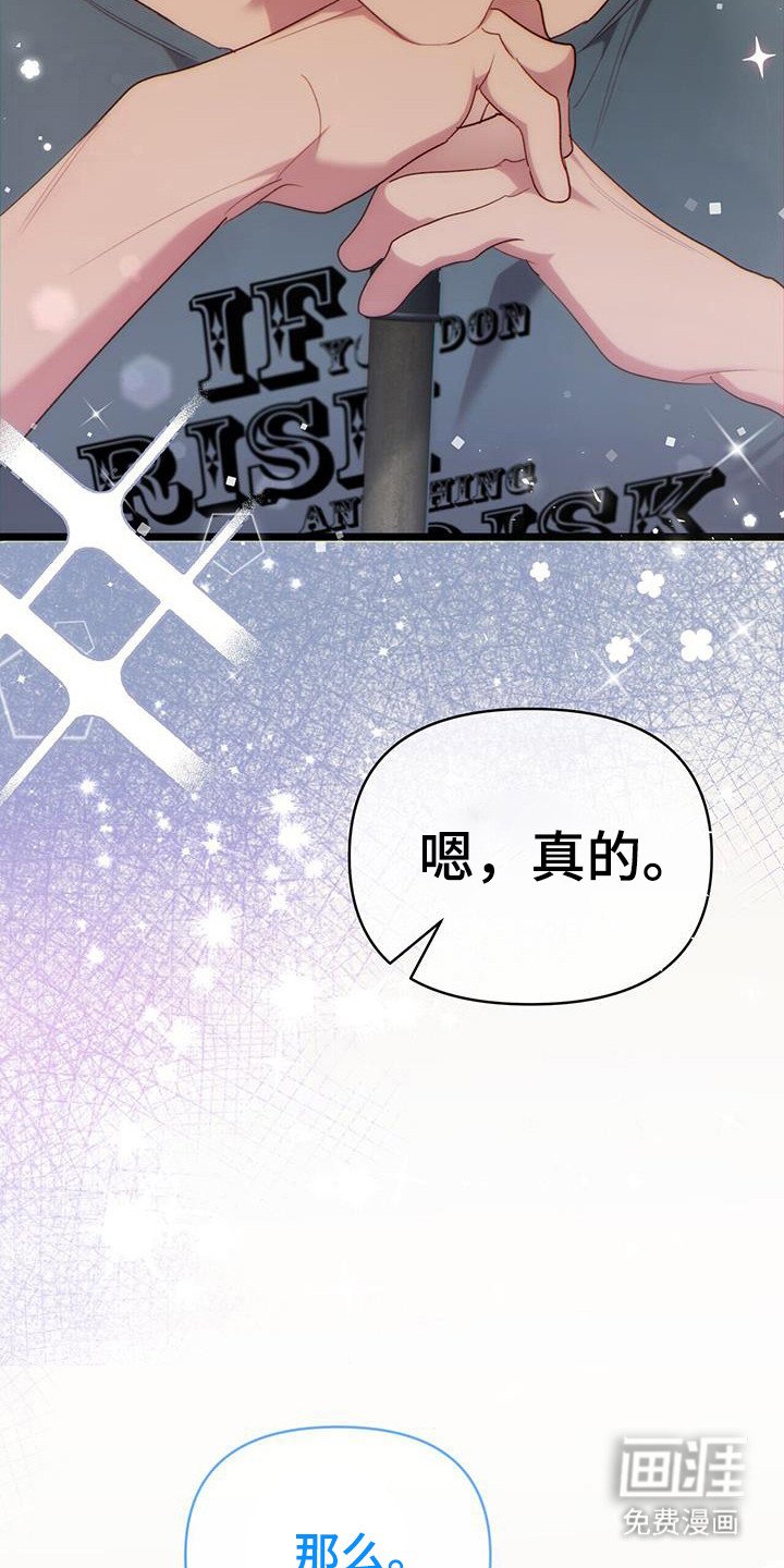 第25章：笑出来了