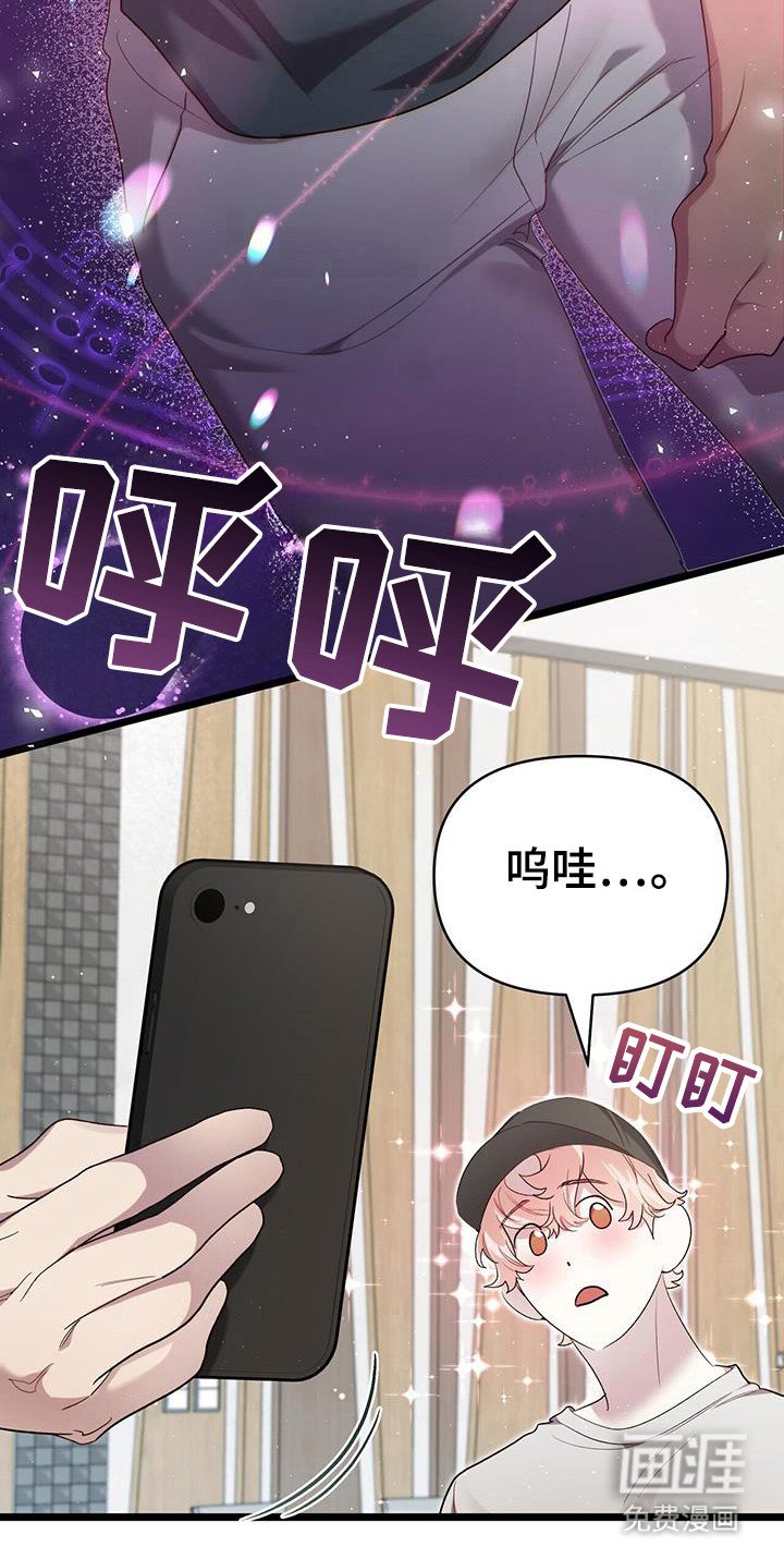 第25章：笑出来了