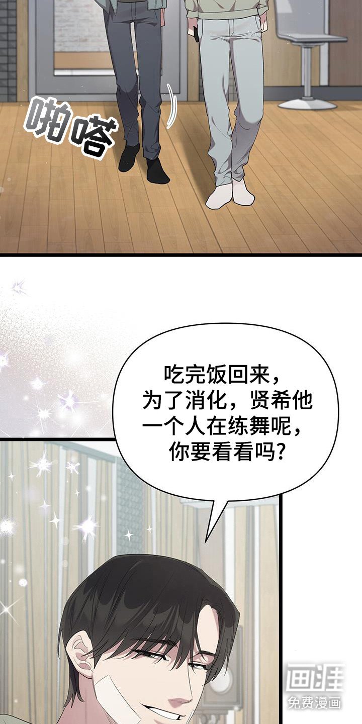 第26章：创造舞蹈