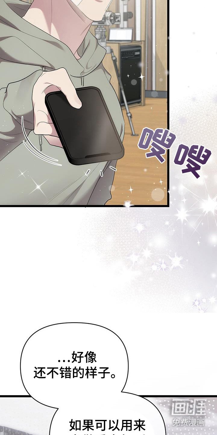 第26章：创造舞蹈