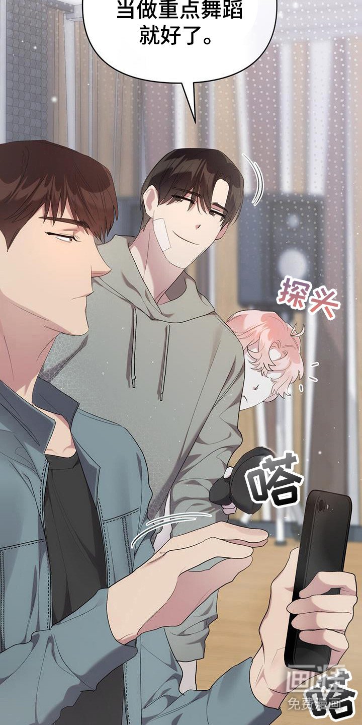 第26章：创造舞蹈