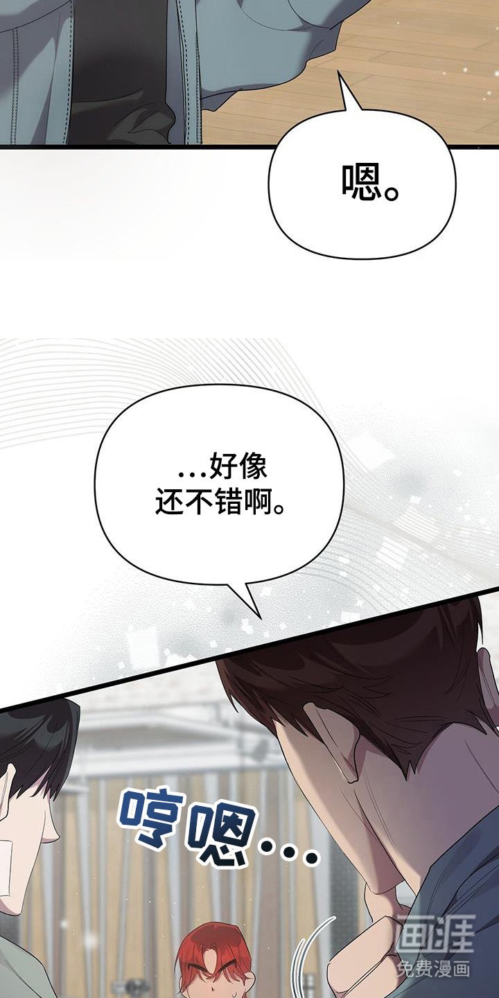 第26章：创造舞蹈