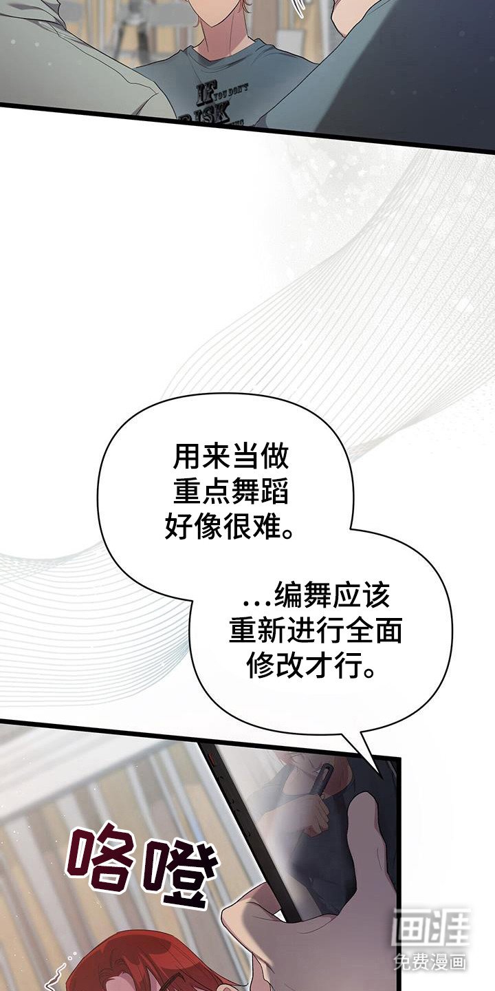 第26章：创造舞蹈