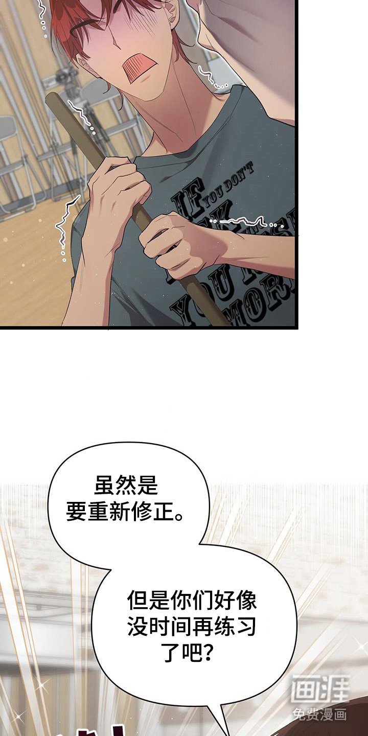 第26章：创造舞蹈