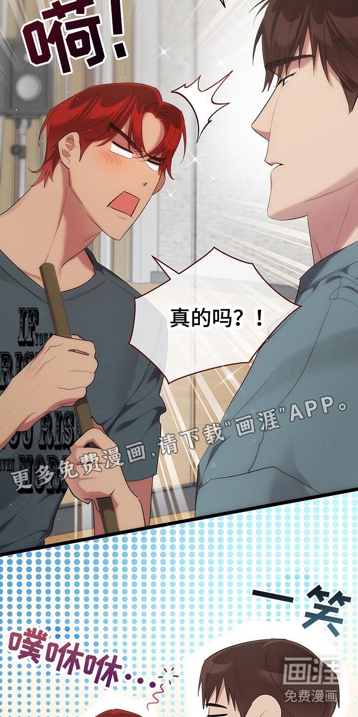 第26章：创造舞蹈