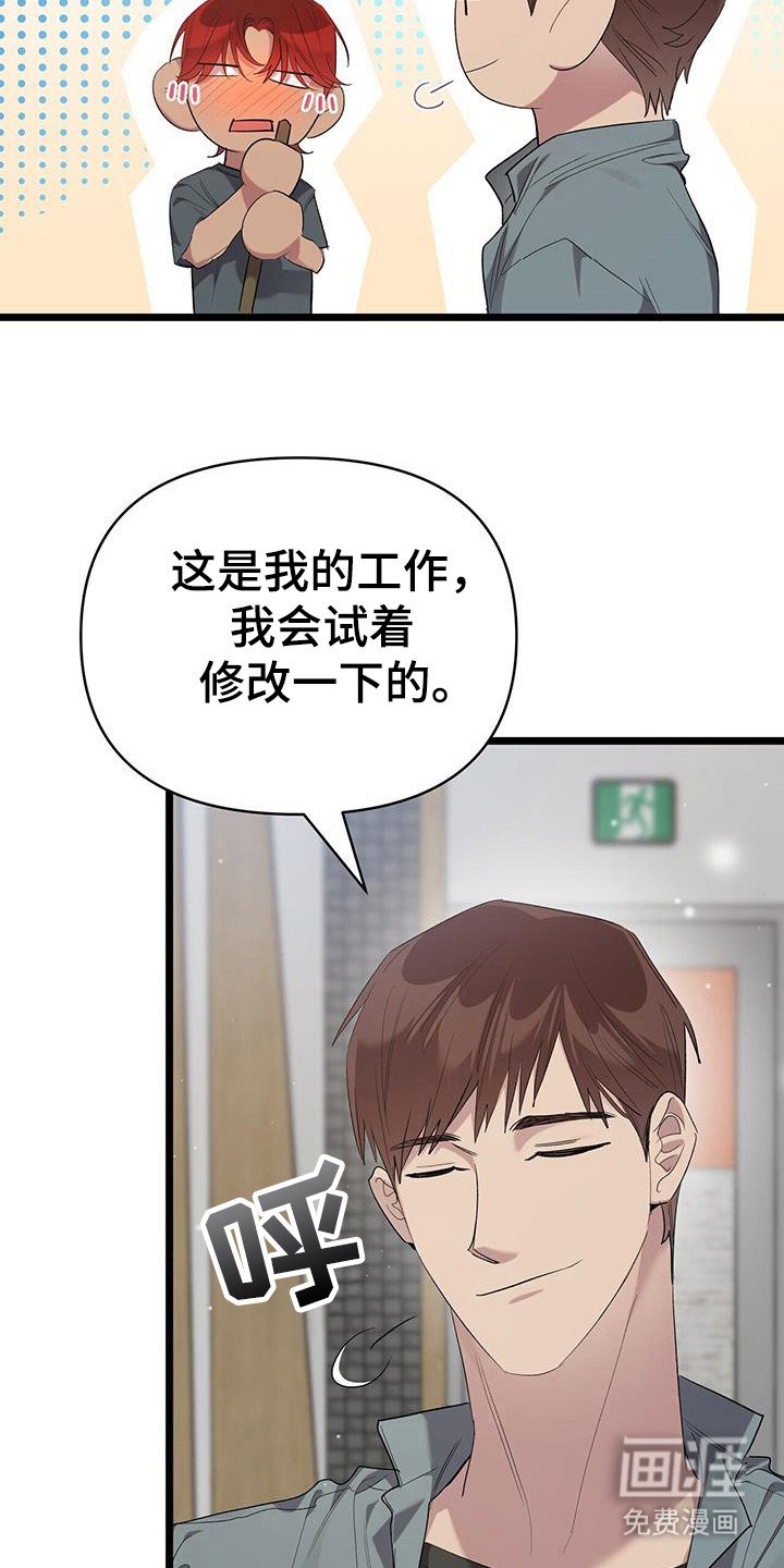 第26章：创造舞蹈